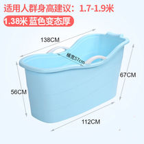Lianlianwuju thickened bathtub adult bathtub adult bathtub childrens bathtub home large full size