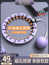 Xiaomi Song Yis same model will not fall off smart hula hoop abdominal tightening weight loss artifact fitness special for women to slim down the belly