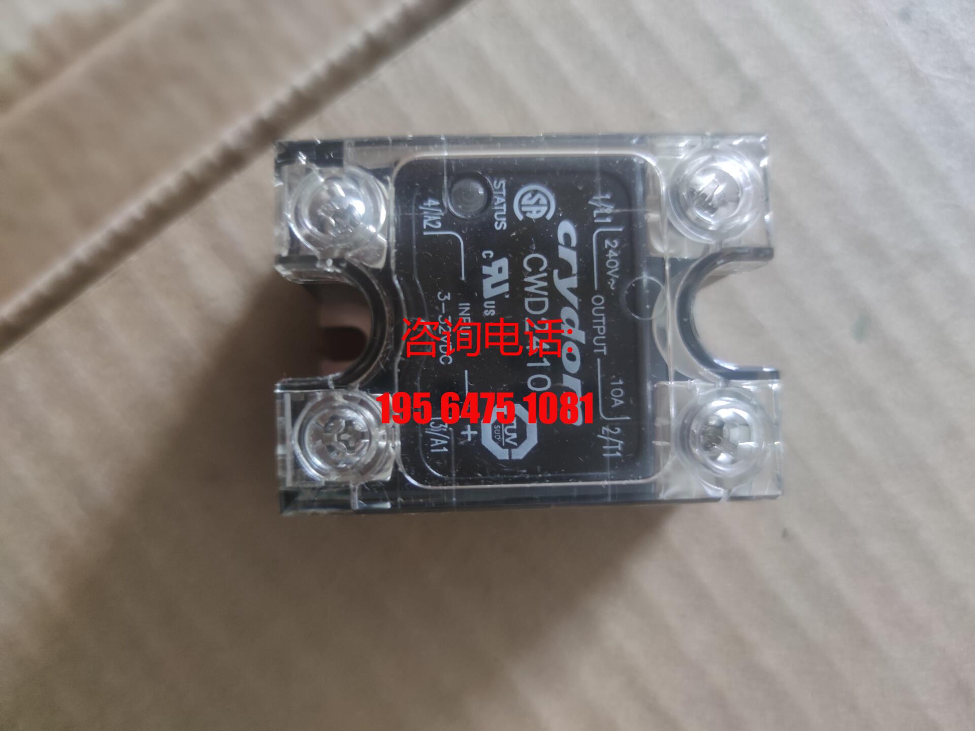 Express Da CWD2410 Relay Full Series Supply Bargaining-Taobao