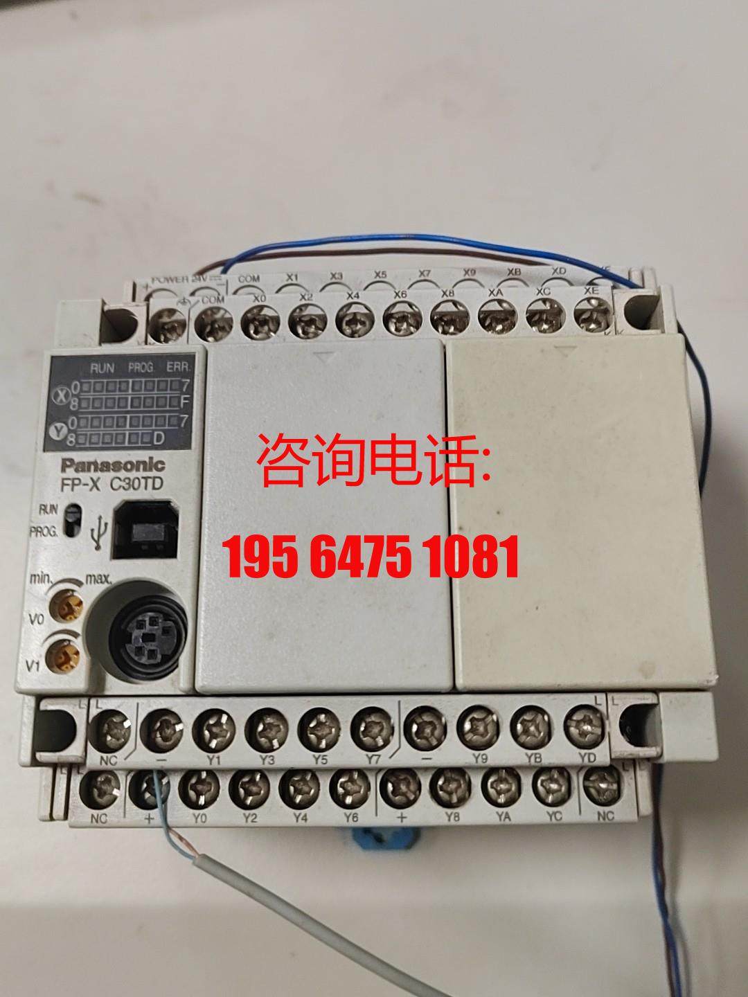 FP-XC30TD full range of supply bargaining-Taobao