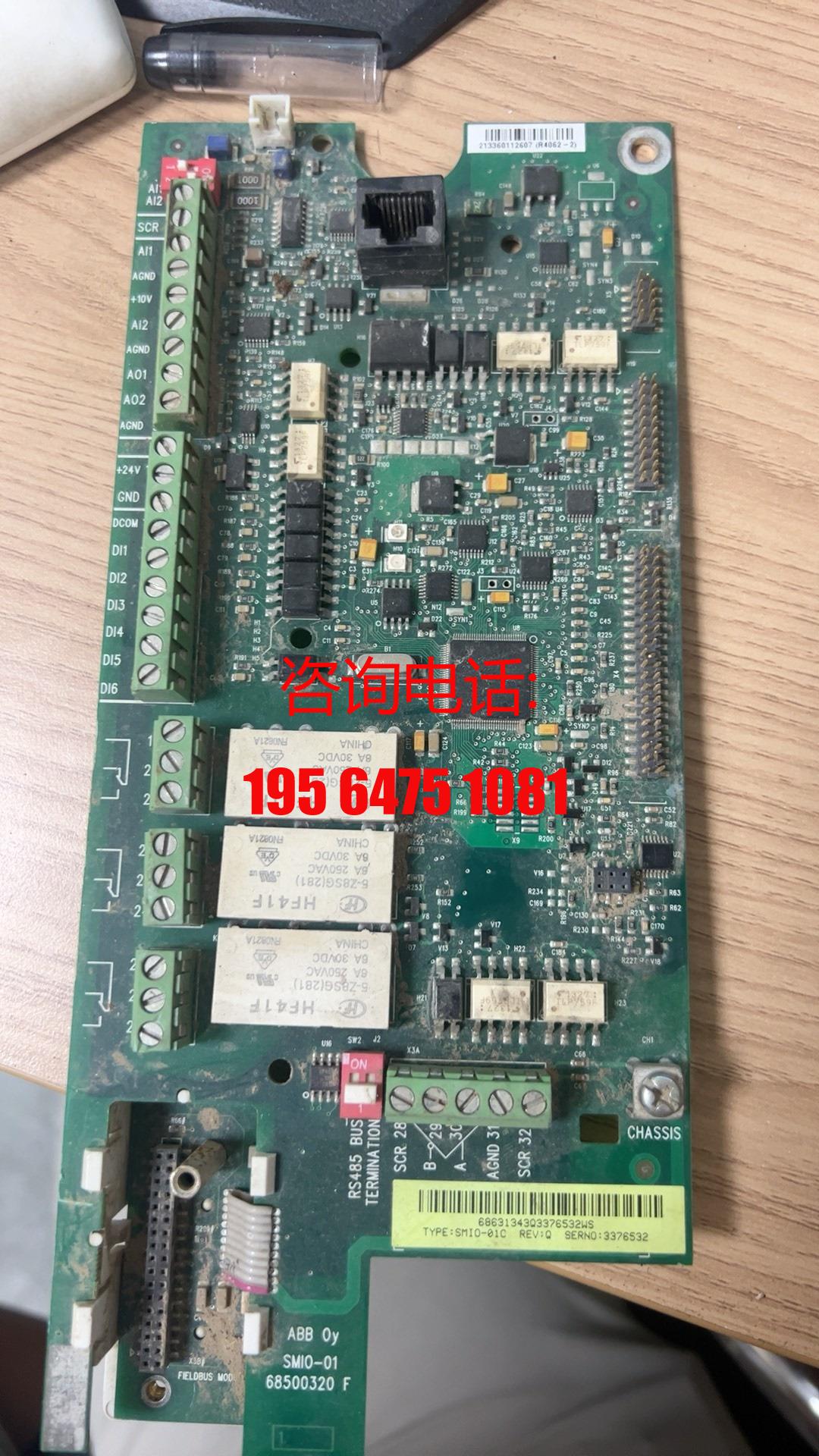 Dismantling machine ABB510 550 series motherboards SMIO-01C SMI0-full series supply bargaining-Taobao