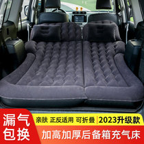 Weilai car mattress es6 8 inflatable bed trunk mattress in-car sleeping car mattress