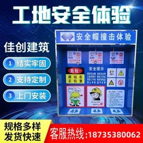 Construction Site Safety Experience Gallery Experience Area Safety Helmet Impact Experience Equipment VR Experience Safety Education Experience