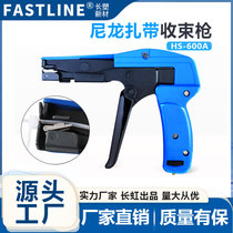 CHS Nylon Tie Gun 600A Quick Strapping Closeout Beamgun Automatic Tensioning Tool Tie Gun 2 4-4 8mm
