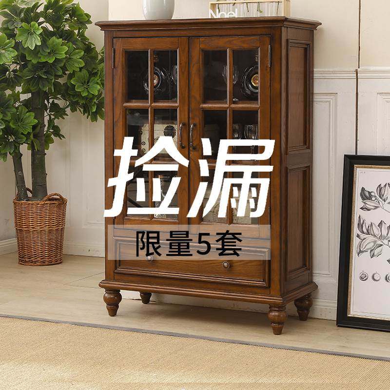 美式乡村矮柜子收纳储物柜白蜡木实木双门玻璃边柜酒柜书柜小户型-Taobao