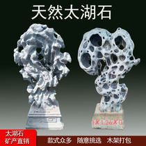 Villa courtyard large landscaping Taihu stone natural raw stone rockery ornaments wholesale ornamental landscape stones strange stones