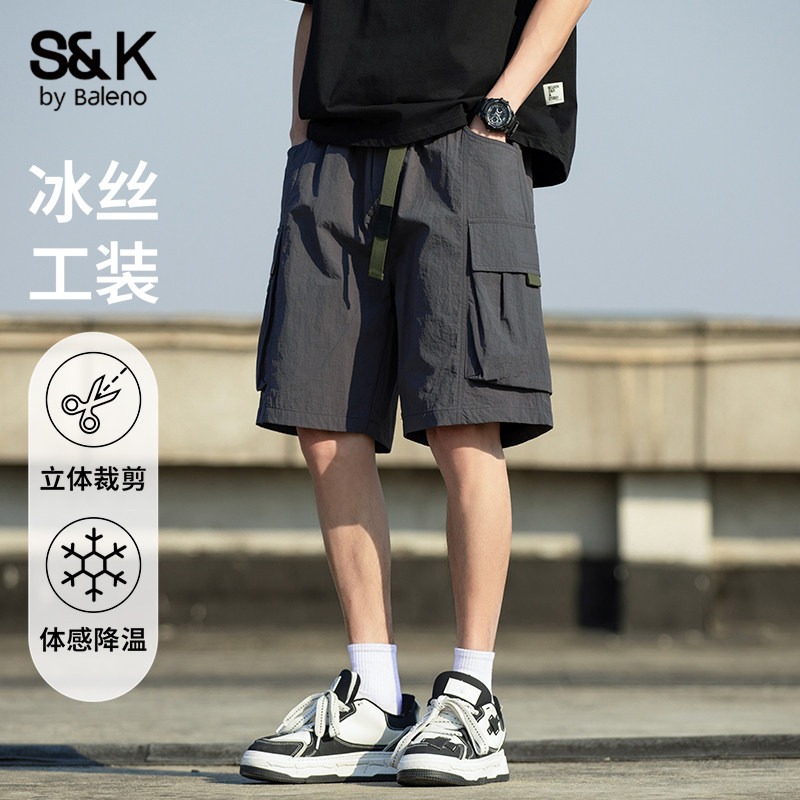 Baleno Ice Silk Work Shorts for Men, Summer Thin Style 2026 New Loose Casual Sports Quick-Dry Five-Point Pants
