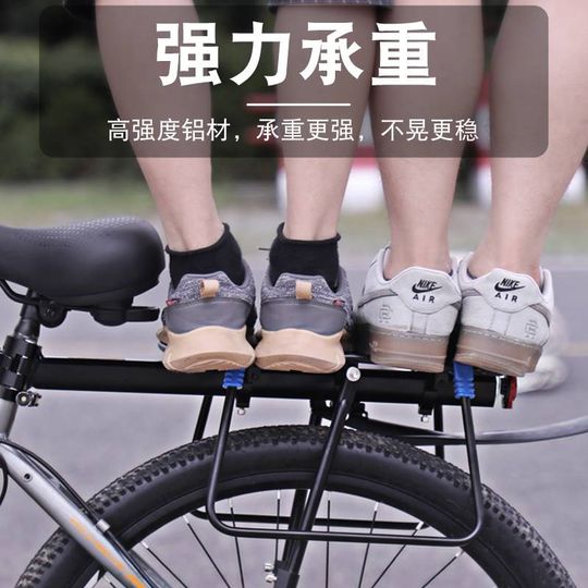 自行车后座架山地车单货架可载人行李架尾架骑行装备大