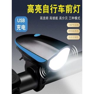 Ночное защитное освещение с звуковым сигналом и звонком, встроенный велосипедный ночник для детей, горный велосипед для мальчиков