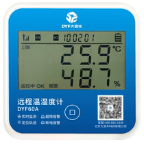 Greenhouse remote temperature and humidity meter temperature recorder breeding Da Yufeng refrigerator cold storage temperature refrigerated truck temperature controller