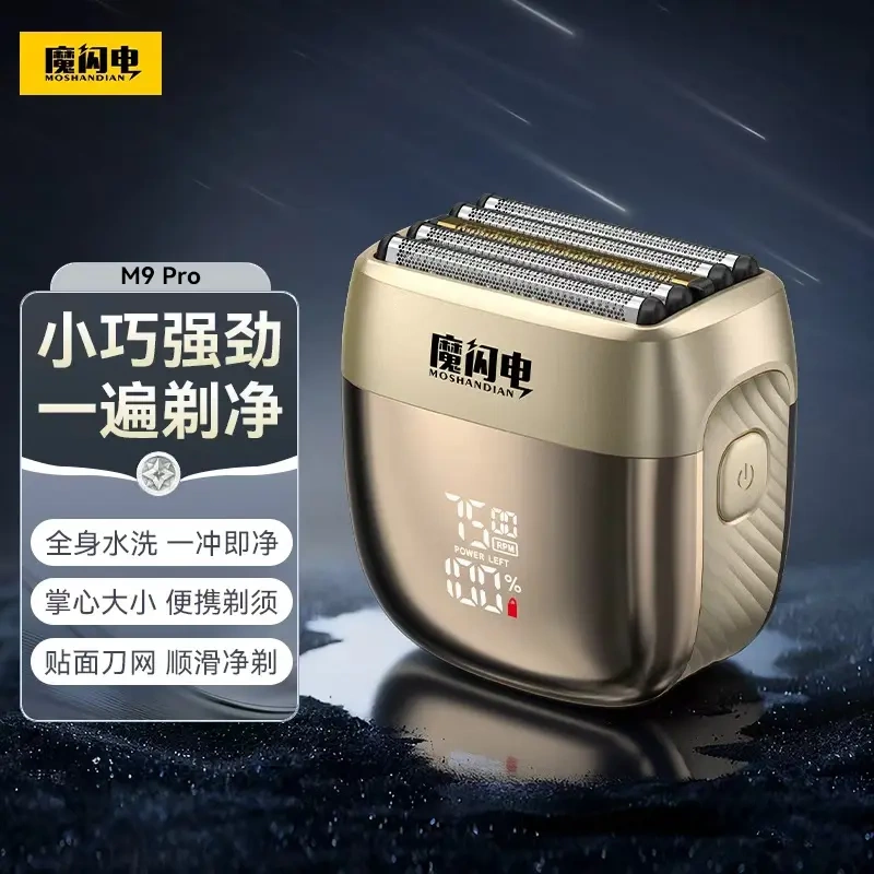 【Five-Blade Reciprocating System】Magic Lightning Shaver Portable Electric Razor for Stubble, Smooth and Washable