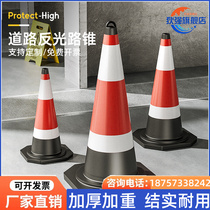 Rubber road cone reflective roadblock cone ice cream cone cone barrel isolation pier construction warning column road safety cone Shandong