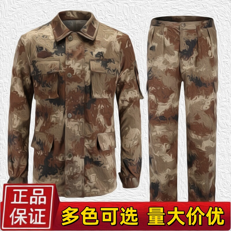 Jihua Genuine Woodland Digital Summer Camouflage Student Plus-Size Military Training Uniform Outdoor Workwear