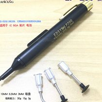 Anti-static vacuum suction pen LP200 anti-static vacuum suction pen IC chip picker suction pen