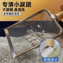 Cat litter shovel fine hole stainless steel small hole cat poop shovel bentonite walnut sand metal cat mineral sand shovel artifact