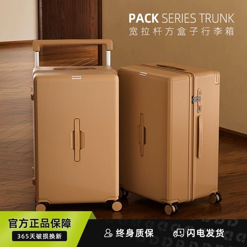 理想主义 Вместительный и большой чемодан, коробка для путешествий, 28 дюймов, увеличенная толщина