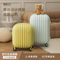 理想主义 Высококачественный чемодан для путешествий, 20 дюймов, 24 дюймов
