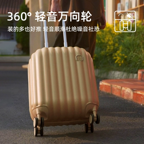 理想主义 Универсальный чемодан для путешествий, 20 дюймов