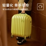 理想主义 Высококачественный чемодан для путешествий, 20 дюймов, 24 дюймов