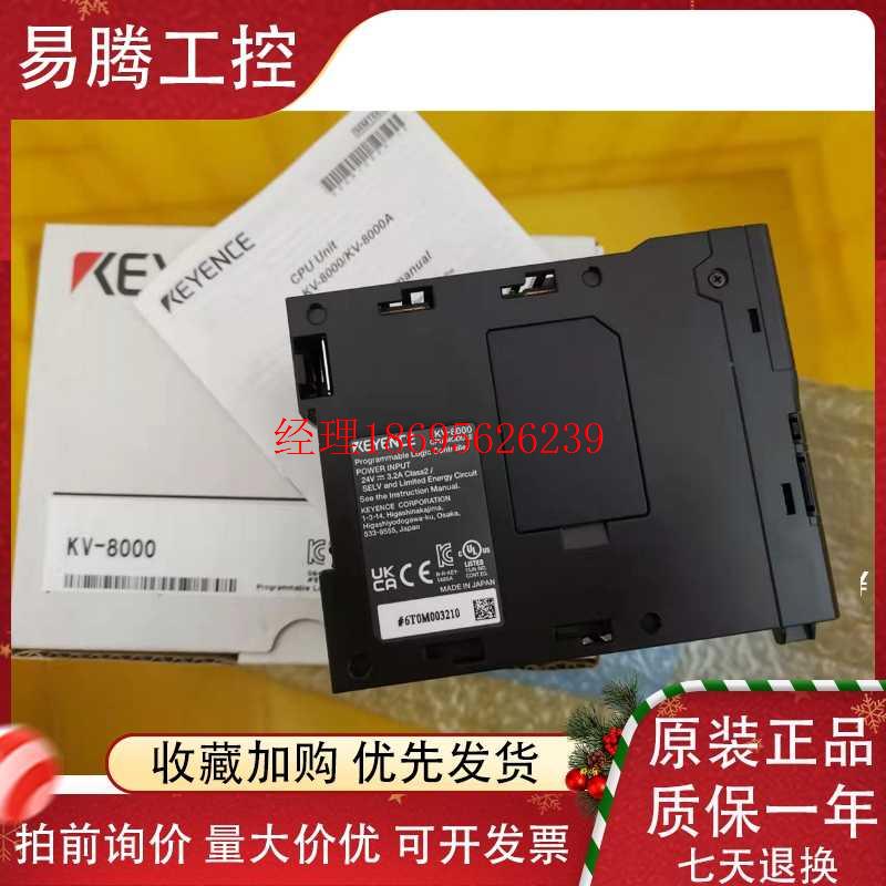 Pre-shoot advice Keen KV-700 1000 3000 3000 5500 5000 7300 7300 8000 7000C bargaining-Taobao