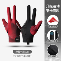 Billiard Gloves Abrasion Resistant Three Finger Reveal Comfort Single Only Fit Light And Thin Touch Screen Breathable Non-slip Beating Table Ball Breathable Glove