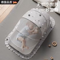 German crib mosquito net cover for newborn babies full cover foldable light-shielding anti-mosquito cover universal yurt