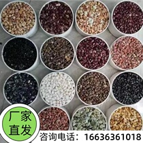 Shanxi washed rice stone terrazzo washed stone gravel gravel stone adhesive stone ground water brushed stone rice grain stone gardening