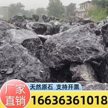 Shandong Black Mountain Stone Small Garden Landscape Japanese-style Dry Mountain Hotel Villa Community Courtyard Landscape Rockery Stone