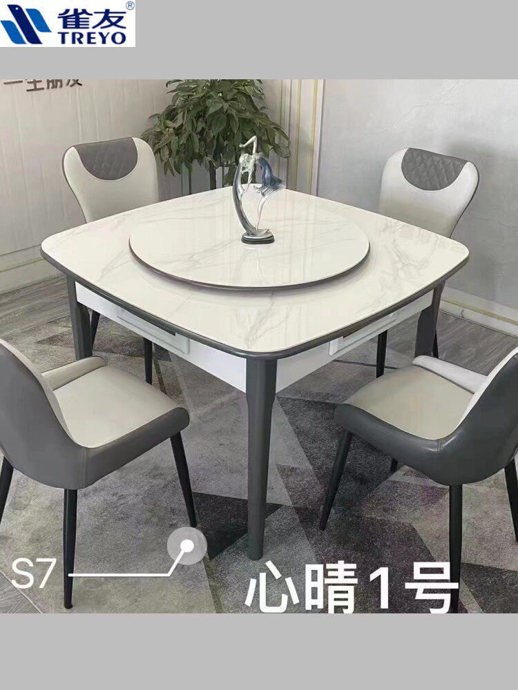 Nestmate Flagship Store Solid Wood Rockboard Full Automatic Home Villa Bass Dual-use Table Minima Machine Hemp Table-Taobao