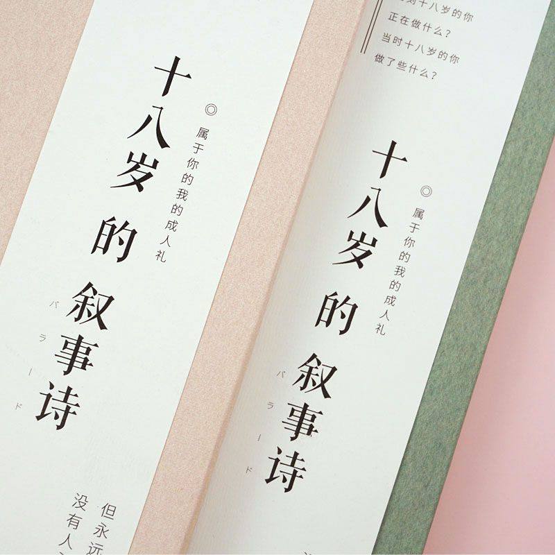 礼物：不仅仅是物质的交换，更是情感的传递
