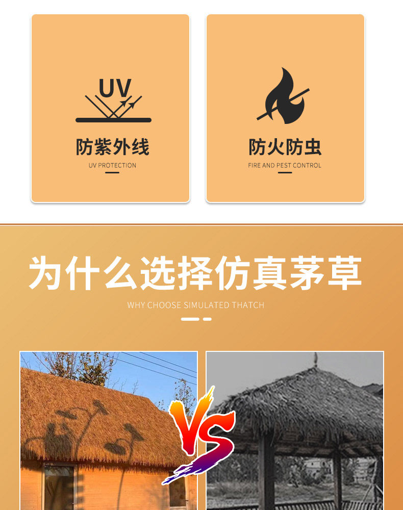 Моделирование соломенной крышей 仿真茅草屋顶塑料毛草屋檐人造地毯式毛草棚屋檐景区民宿庭院装饰