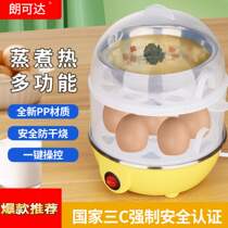 Foreign trade mini multi-functional egg steamer egg cooker multi-layer egg cooker stainless steel automatic power-off breakfast machine