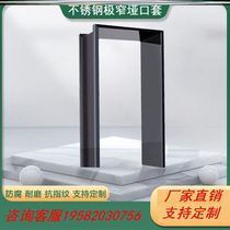 Minimalist balcony door cover installation alcove entrance cover metal extremely narrow seamless closed edge door frame