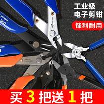 Water mouth pliers cutting pliers industrial grade electronic pliers for electricians mini 6-inch 5-inch small pliers diagonal nose pliers diagonal nose pliers