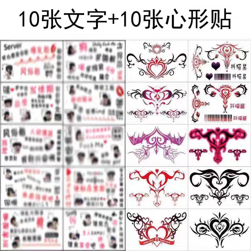 Tattoo Stickers, Succubus Lower Abdomen Stickers, Sexy Stain Pictures, Text Patterns, Collarbones, Chest and Thigh Scar Cover Stickers, Waterproof and Long-Lasting