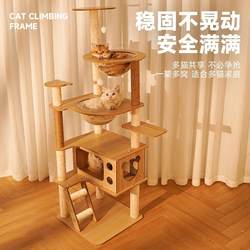 Cat Climbing Frame with Integrated Play and Sleeping Area, Cat Bed, Cat Tree, Special Clearance Price, Cat Scratching Post, Multiple Jumping Platforms, Does Not Take up Much Space