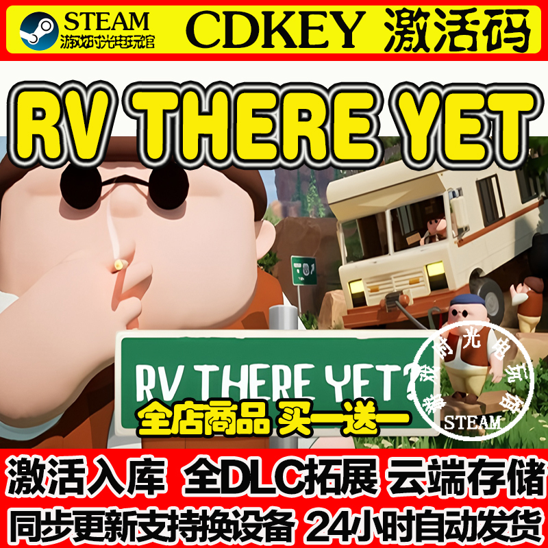 Rv There yet Have We Arrived Yet? Steam Activation Code for Online Play, Cdk, All Dlcs Included in the Chinese Region Rv There yet Have We Arrived Yet? Steam Activation Code for Online Play, Cdk, All Dlcs Included in the Chinese Region