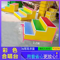 Chorus Step Three layers of four layers Color removable wood solid wood Schools Step plate Choral Terra Stand Stand Frame