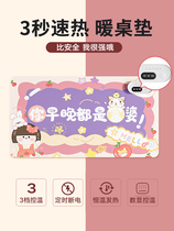 Xiaomi Mijia heated mouse pad office computer desktop waterproof heating desk pad dormitory students do homework super