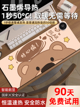 Xiaomi Mijia Heated Mouse Pad Office Computer Desktop Extra Large Table Warmer Pad Student Writing Homework Warm Hands