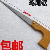 Chicken tail saw gardening saw fruit tree woodworking saw camping saw pointed tail saw pointed wooden handle