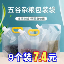 Thickened storage bag for grains and grains portable kitchen storage sealed bag dust-proof and insect-proof bag portable sealed bag