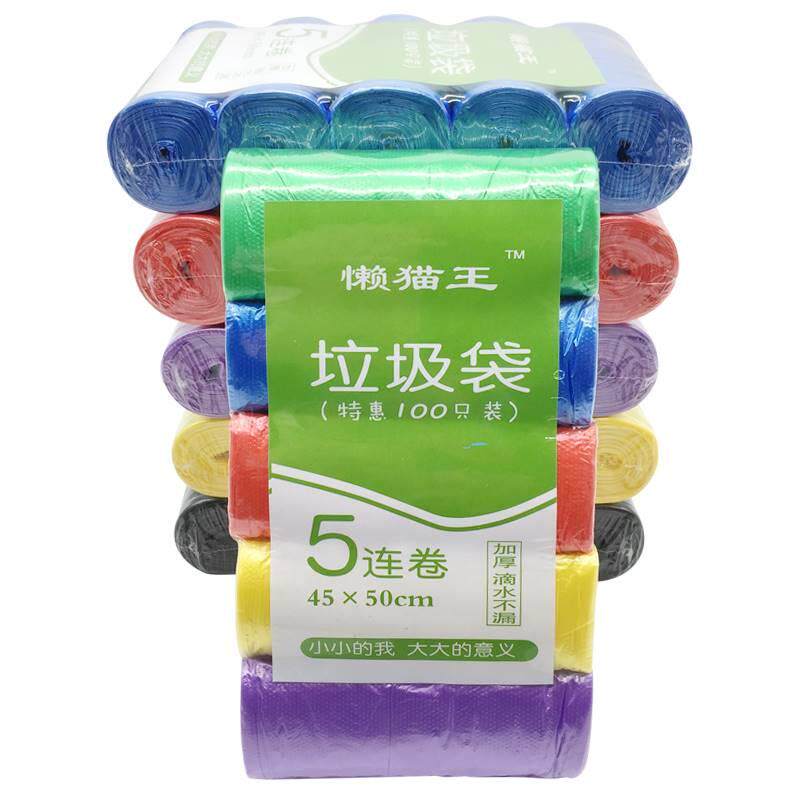 Junka garbage bags 10 volumes 200 only thickened domestic kitchen point-off-style small number dorm room with student black plastic-Taobao