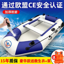 Guanlang (guanlang) thickened kayak rubber boat assault boat outdoor fishing double inflatable boat electric