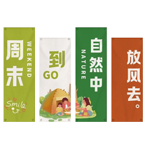 Outdoor camping hanging cloth atmosphere venue layout decorative cloth Internet celebrity text camping background cloth camp team building customization