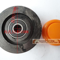 Electric door wheels Electric telescopic door door row wheels Double track door row iron angle wheels Telescopic door accessories