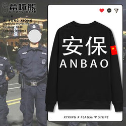 Security Guard Duty Patrol Work Uniform Long-Sleeved T-Shirt for Men, Spring and Autumn, Property Management, Hotel, Supermarket Patrol, Pure Cotton Clothing, T-Shirt