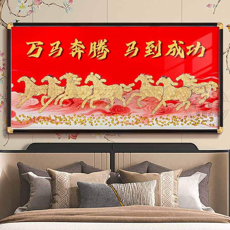 Year of the Horse 5-Cent Coin Photo Frame, Painting of Horses Galloping, All Things Go Smoothly, DIY Handmade Wealth-Attracting Housewarming Gift