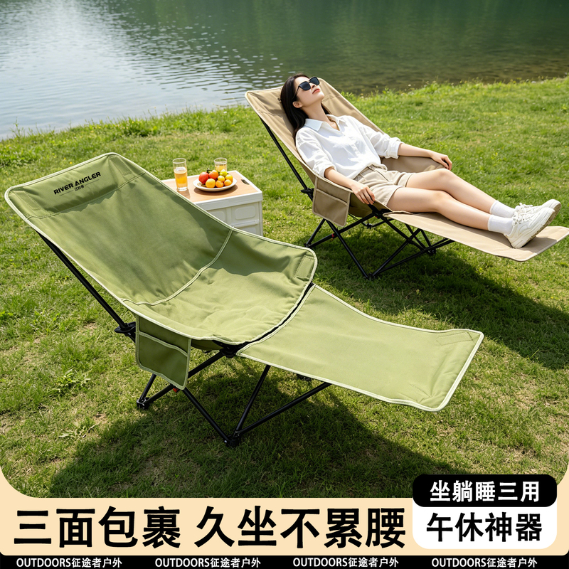 Folding Recliner for Nap, Outdoor Camping Chair, Portable Moon Chair, Lazy Sofa Chair, Office Essential, Nap Bed Folding Recliner for Nap, Outdoor Camping Chair, Portable Moon Chair, Lazy Sofa Chair, Office Essential, Nap Bed