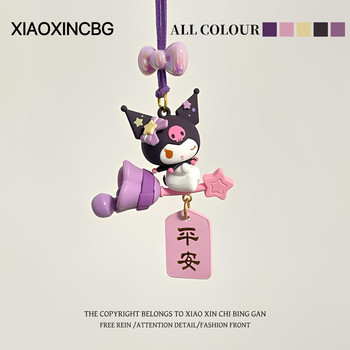 Authentic Sanrio Dream Magic Kuromi Car Pendant, Creative and Cute Car Hanging Decoration Gift for Girlfriend